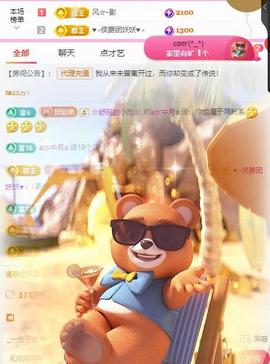 岚☆若冰♂的图片
