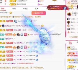 远扬兰兰❤️越来越好主播照片