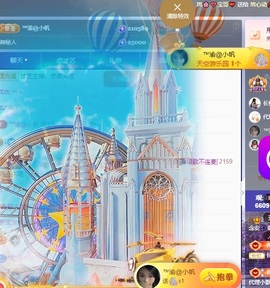 念安🎶安静唱歌主播照片