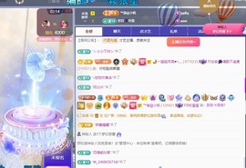 念安🎶安静唱歌主播照片