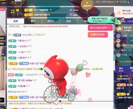 小甜贪财好色💕主播照片