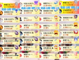 小柒贺执拗国王主播照片