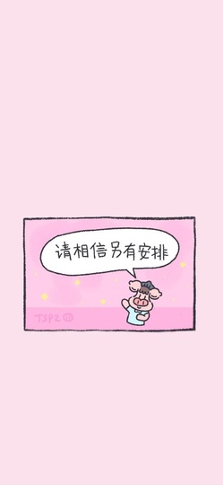 筱筱xiao.OvO主播照片