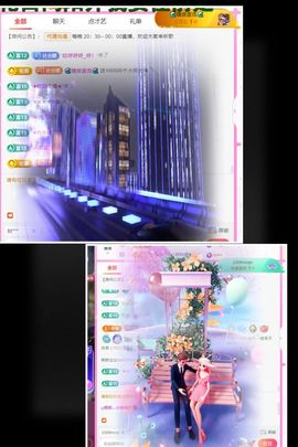 ღ娜娜ぃ安静唱歌🍀主播照片
