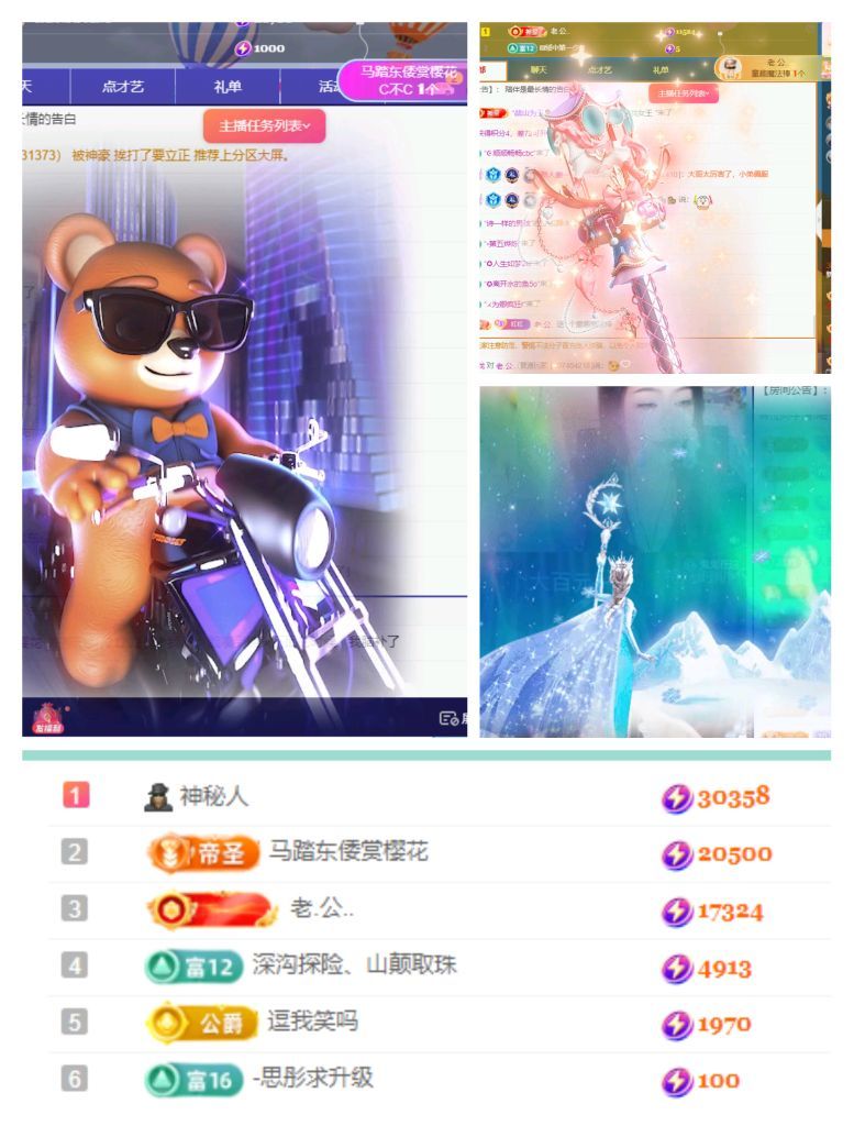 新人姜一一的图片