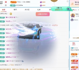 新人豆包～暂退主播照片