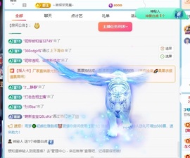 新人豆包～暂退主播照片