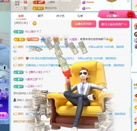 初见梦求🌻个上上签的图片