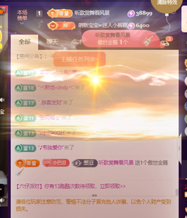 ♚~小巴豆~贪财好色的图片