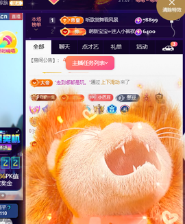 ♚~小巴豆~贪财好色的图片