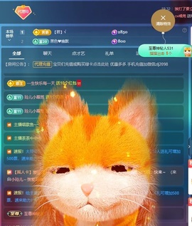 金牌代理❤玲儿❤的图片