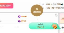 小仙女❤️在等你主播照片
