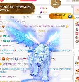 小仙女❤️在等你主播照片
