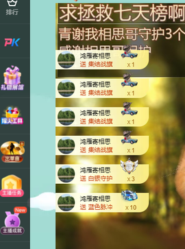 远扬、青青青青青青青的图片