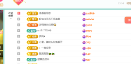 远扬、青青青青青青青的图片
