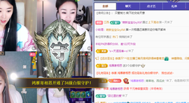 远扬、青青青青青青青的图片