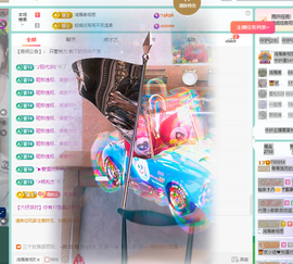 远扬、青青青青青青青的图片