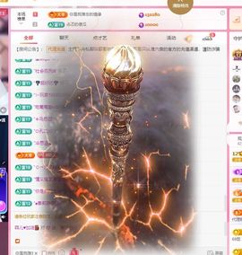 菲儿💗求陪伴主播照片