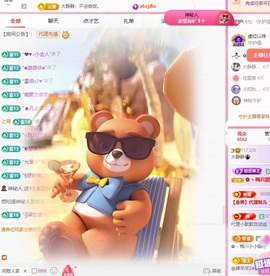 大静静😘求好运🍀主播照片