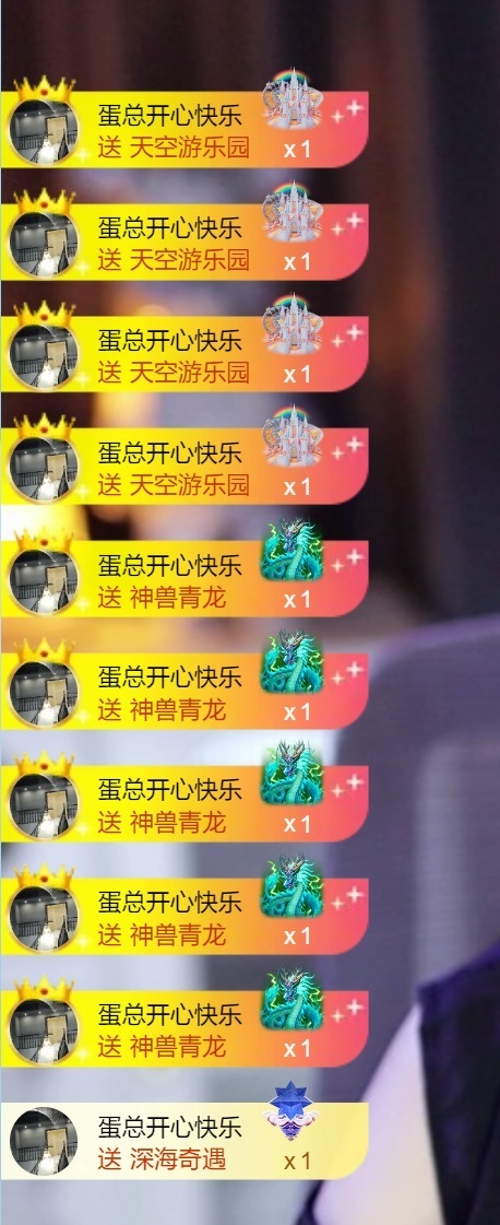 越越TCHS的图片