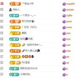 念安🎶安静唱歌主播照片