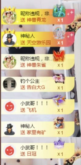 金麒麟安静唱歌🎤的图片