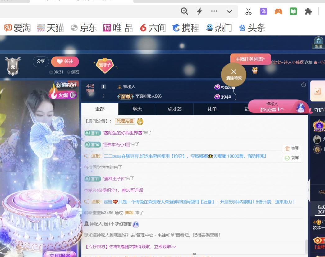 凌菲~~~~~的图片