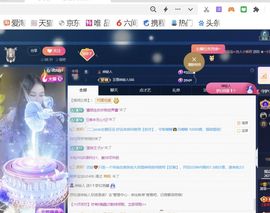 凌菲~~~~~主播照片