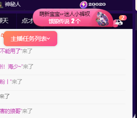 ♚~小巴豆~贪财好色的图片