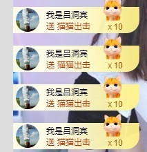 初见梦求🌻个上上签主播照片