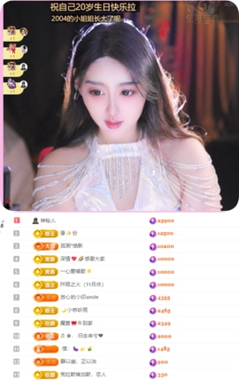 上官浅的图片