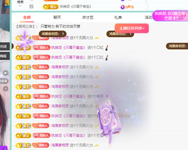 远扬、青青青青青青青的图片