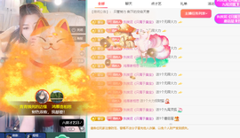 远扬、青青青青青青青的图片