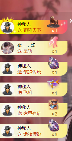 小苗陪护主播照片