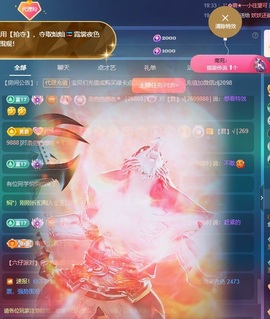 金牌代理❤玲儿❤的图片