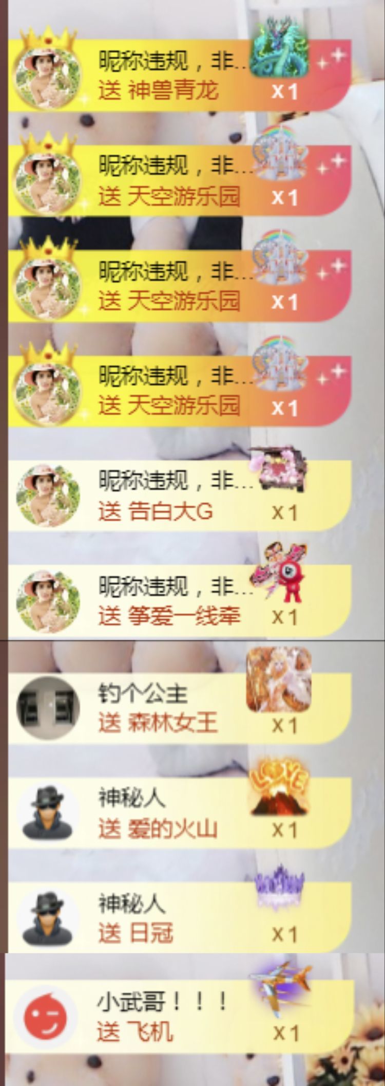 金麒麟好运连连🎤的图片