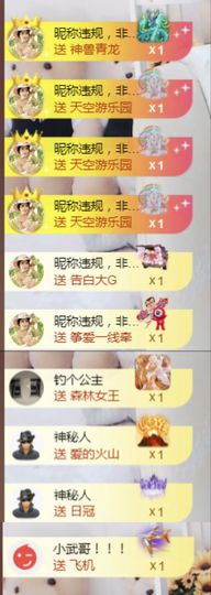 金麒麟安静唱歌🎤的图片
