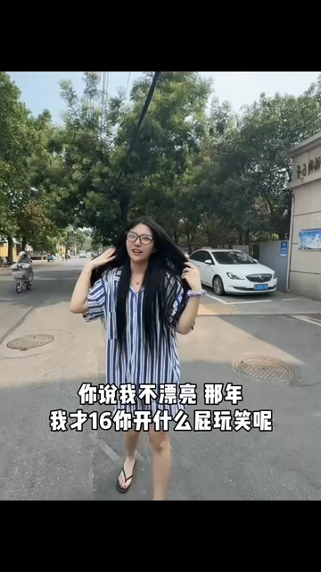 你爹长这样