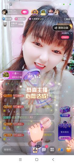 婷婷💕感恩有你陪伴主播照片