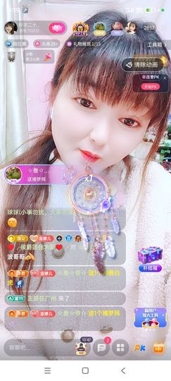婷婷💕感恩有你陪伴主播照片