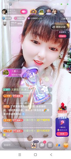 婷婷💕感恩有你陪伴主播照片