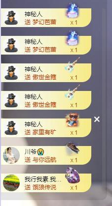 苏苏，越来越好的图片