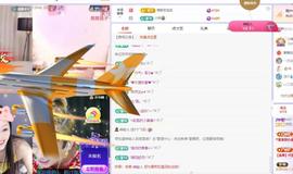 苏苏感恩有你主播照片