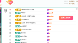 远扬、青青青青青青青的图片