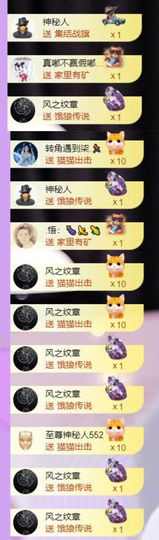 🍀冰雪❤️🍀加油的图片