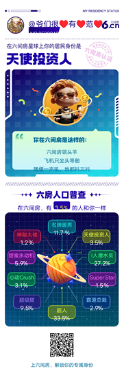 爷♥们很♥有范的图片