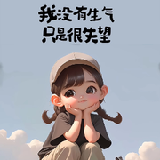 ℡尛寶~安静听歌海报