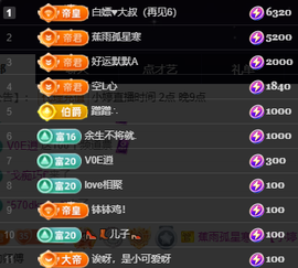 小婷🎤烟嗓☆づ的图片