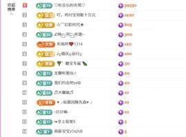 糖笑笑゛等风也等伱的图片