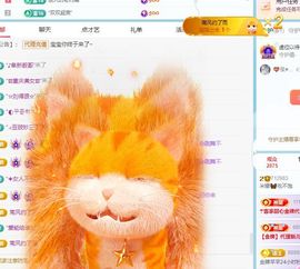 小米娜🦋常欢喜主播照片